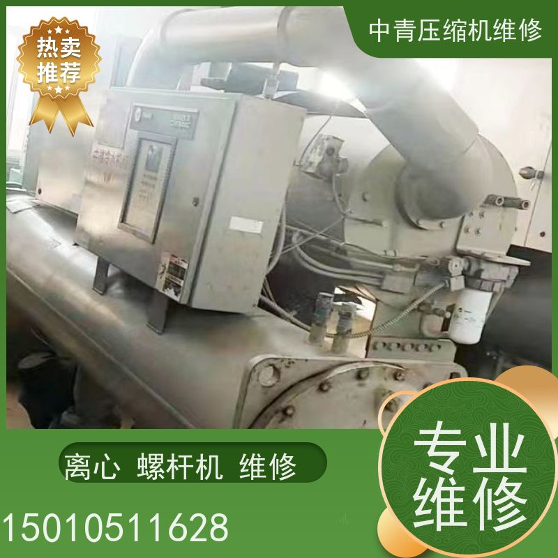 京津冀麦克维尔螺杆式冷水机组维修保养诚信企业