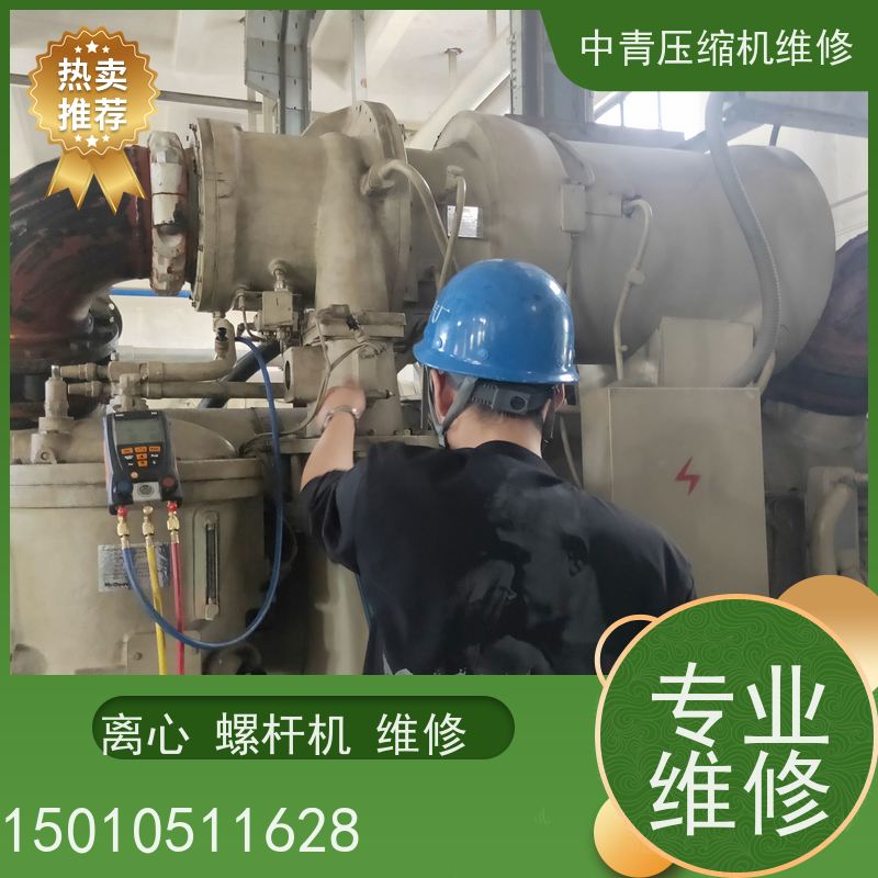京津冀地区麦克维尔离心式冷水机组维修保养诚信企业
