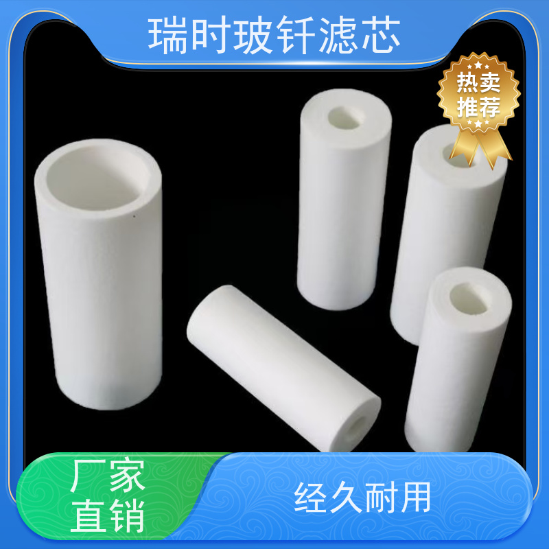 食品级瑞时器材纤维玻钎烧结滤芯（卫生型滤膜） 饮料灌装线 FDA认证 316不锈钢外壳