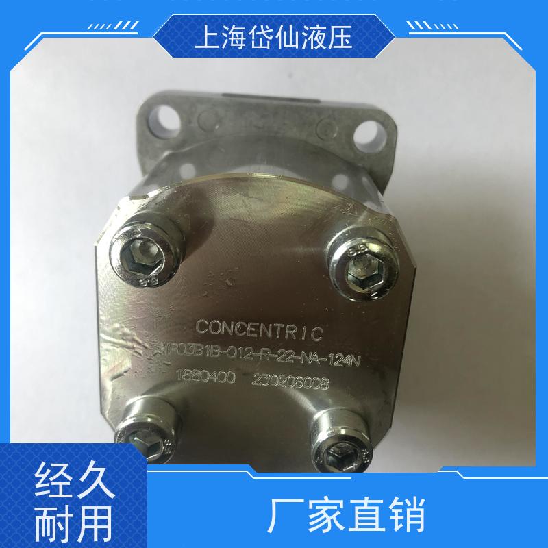 Concentric齿轮泵WP09A1B-160-R-03-BA-121N原装岱仙液压