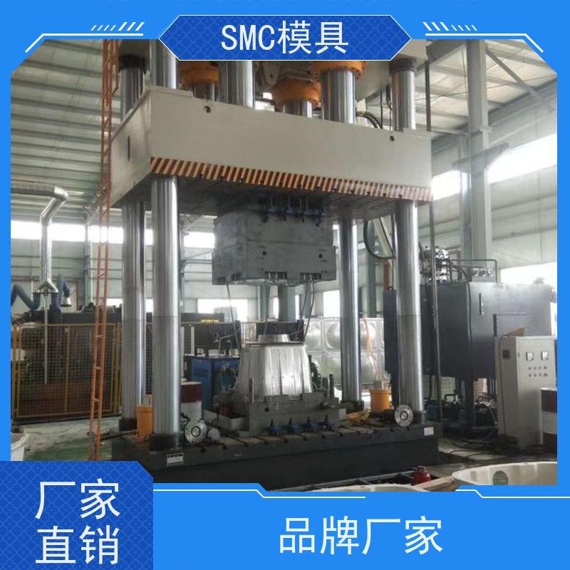 恒石 SMC模具 产品单价低