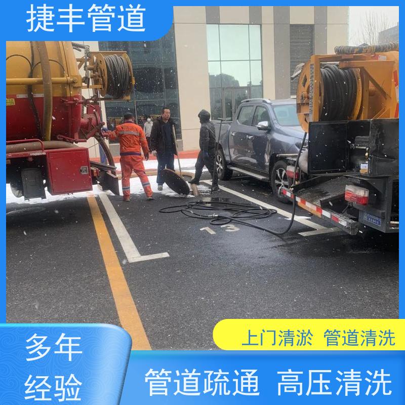 杭 州市富阳区淤泥清运、化粪池清理、污水处理、排水渠清疏服务好