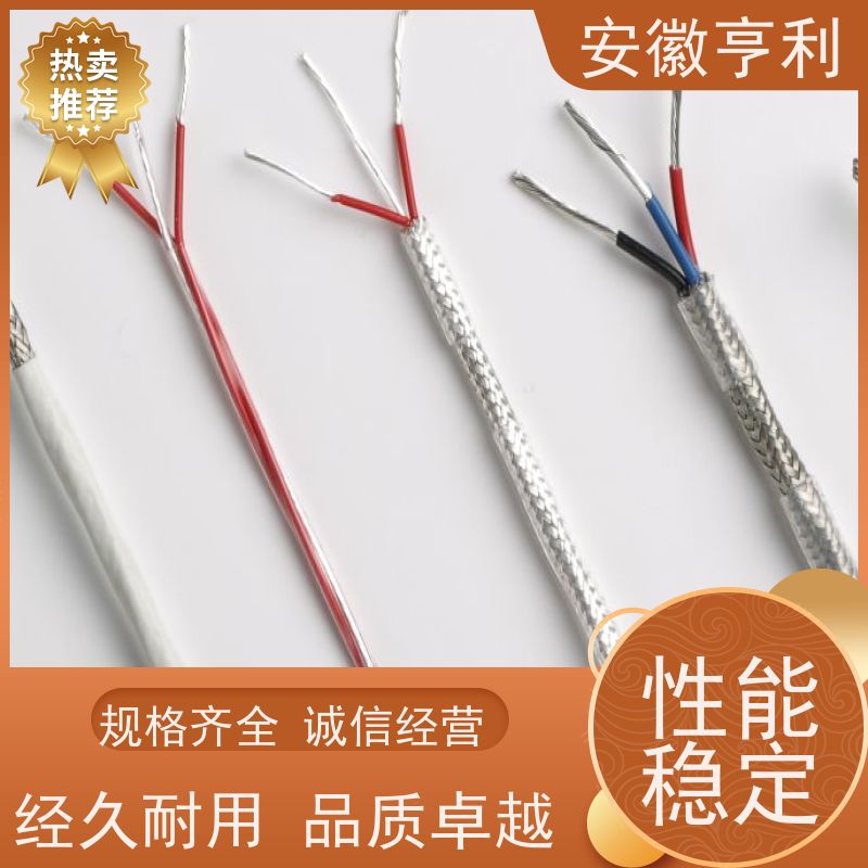 安徽亨利仪表电缆有限公司 14*1.5 电阻合格 支持定制