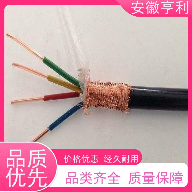 安徽亨利仪表电缆有限公司 硅橡胶控制电缆 额定电压 5*1.5