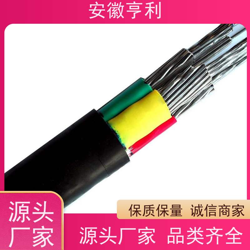 安徽亨利仪表电缆有限公司 品质保证 耐火控制电缆 5*1.5