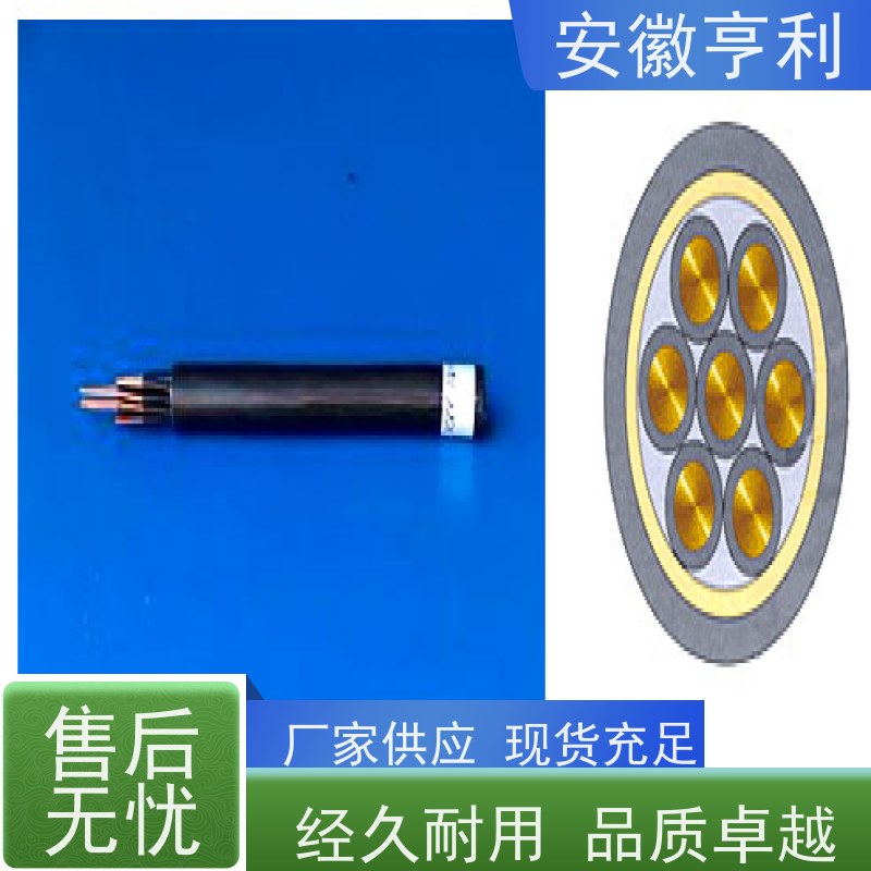 安徽亨利仪表电缆有限公司 额定电压 高温控制电缆 7*1.5