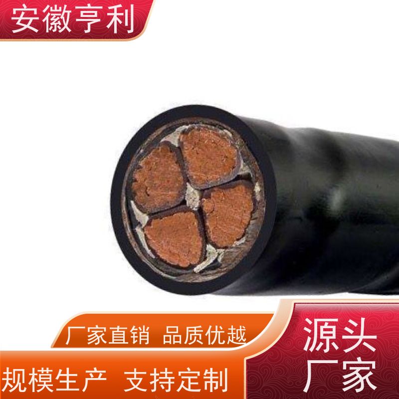 安徽亨利仪表电缆有限公司 严格检测 耐火控制电缆 4*1.5