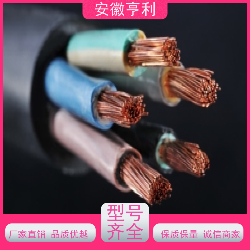 安徽亨利仪表电缆有限公司 额定电压 额定电压450/750V 13*1.5