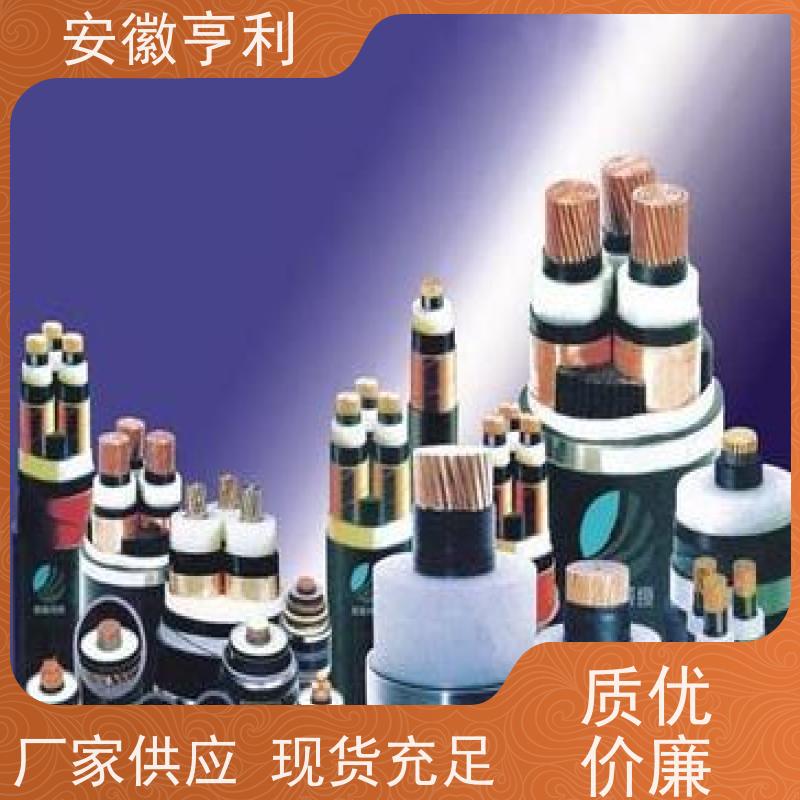 安徽亨利仪表电缆有限公司 22*1.5 额定电压 支持定制