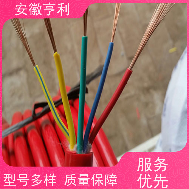 安徽亨利仪表电缆有限公司 12*1.5 信号传输 铜丝编织