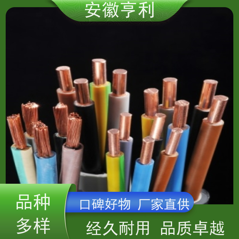 安徽亨利仪表电缆有限公司 电阻合格 咨询详情 20*1.5