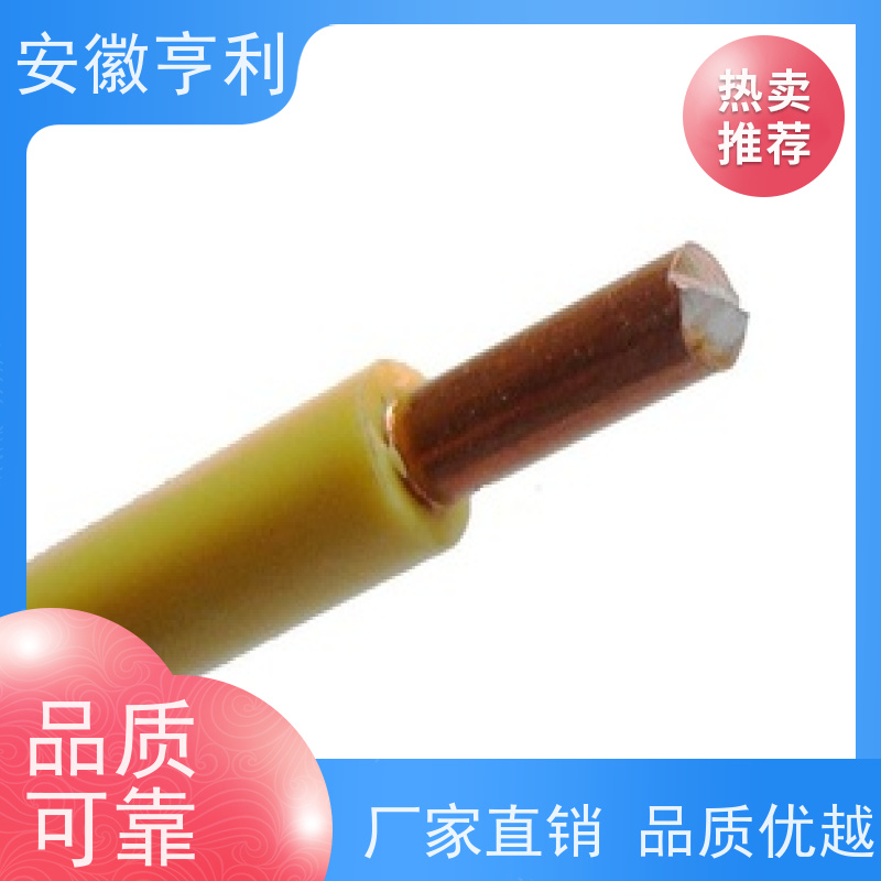 安徽亨利仪表电缆有限公司 3*1.5 电阻合格 额定电压450/750V