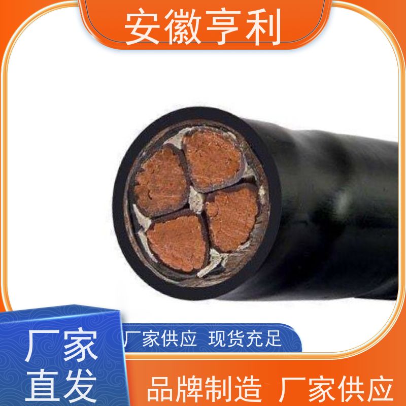 安徽亨利仪表电缆有限公司 12*1.5 严格检测 仪表信号控制电缆