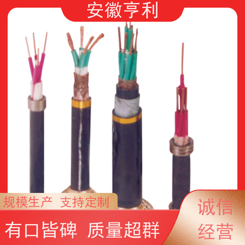安徽亨利仪表电缆有限公司 无氧铜 足米足方 10*1.5