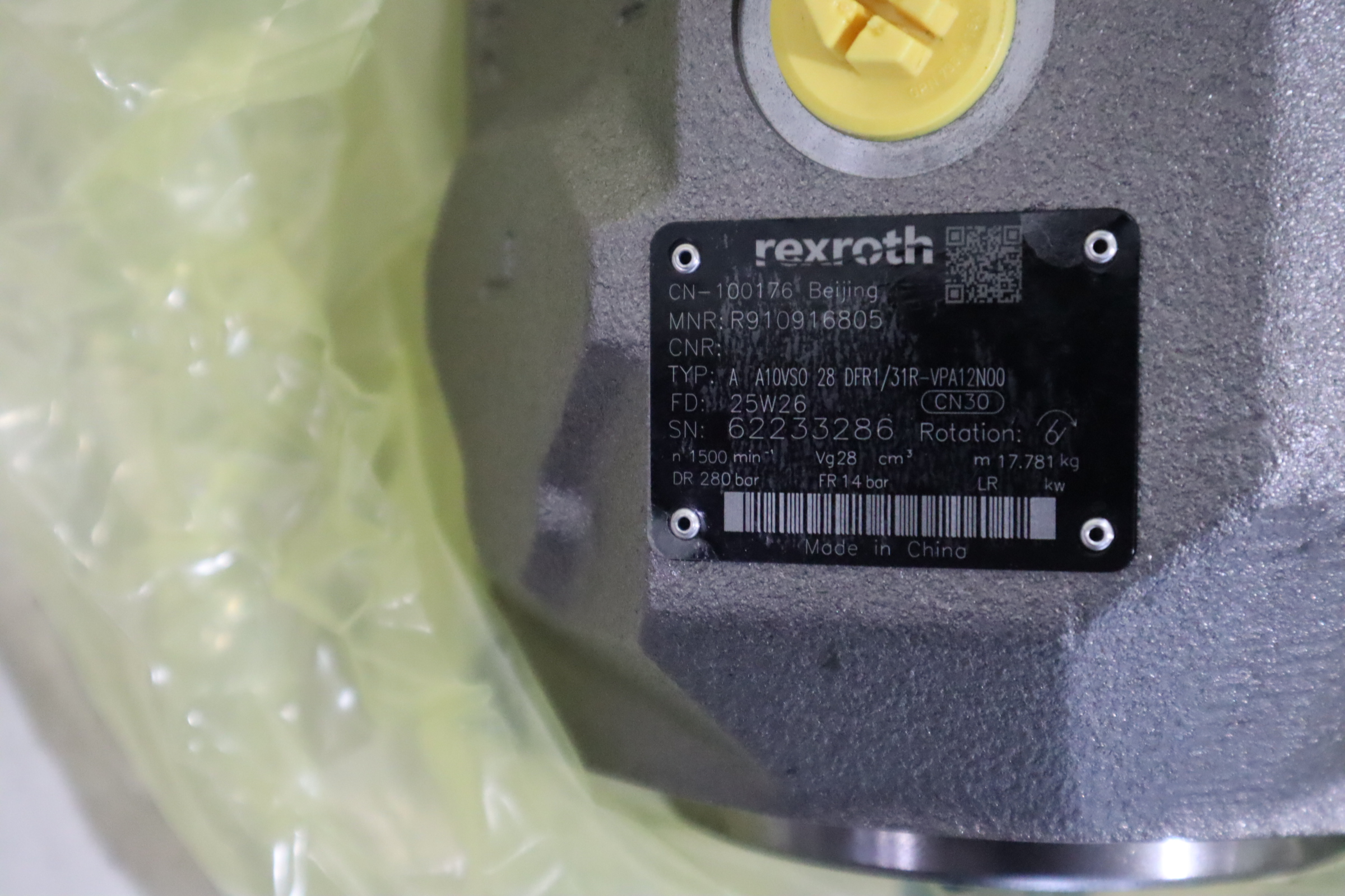 A A10VSO28DFR1/31R-VPA12N00 R910916805 力士乐柱塞泵