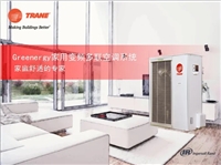 特灵中央空调显示SE故障代码原因及解决方法