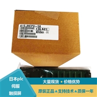 三菱A1SJHCPU-S8 CPU组件