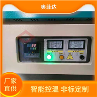 奥菲达 实验马弗炉 厂家直发 箱式电阻炉设计定制 耐用材质寿命长