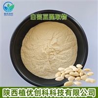 白芸豆提取物