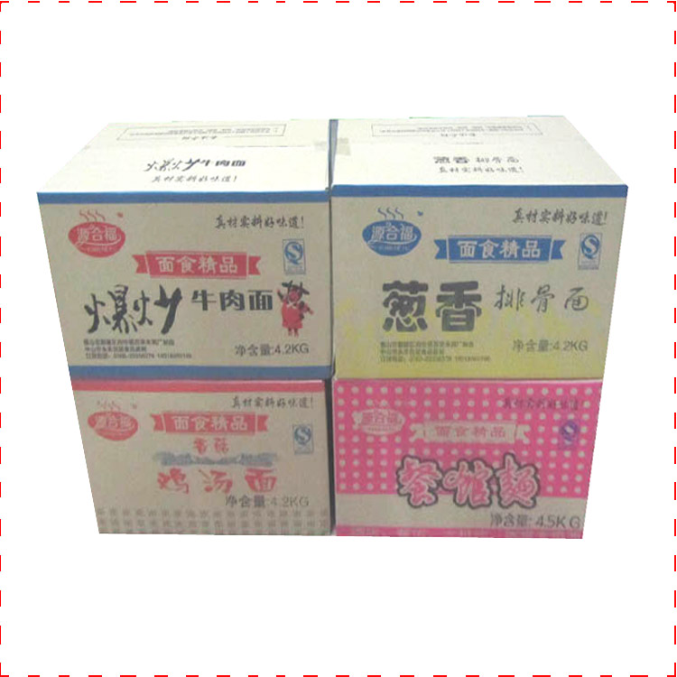 深圳市可印刷厨卫纸箱  