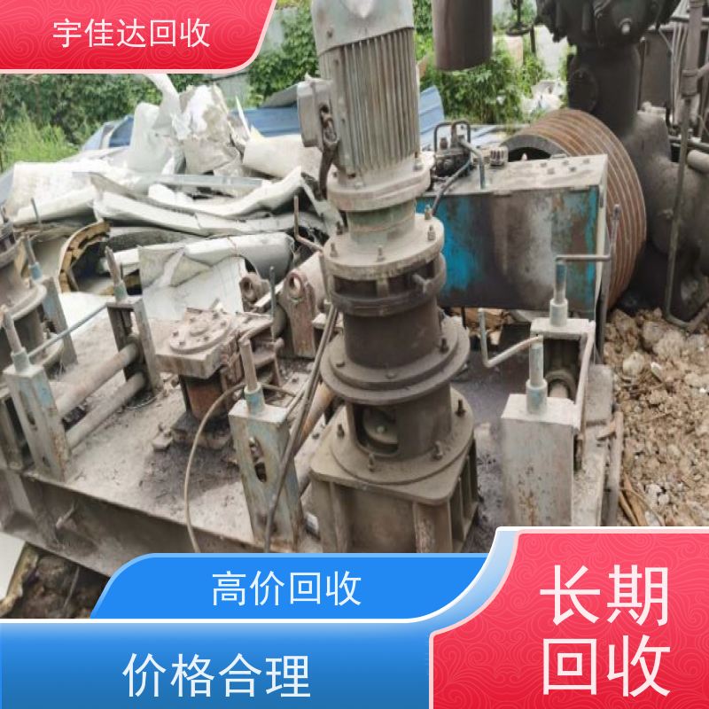 乐山废钢回收厂