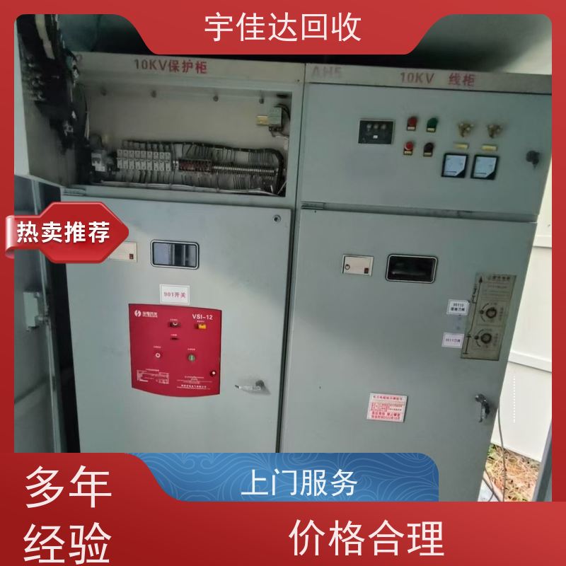 资阳市/四川变压器回收/干式变压器回收/电力变压器回收
