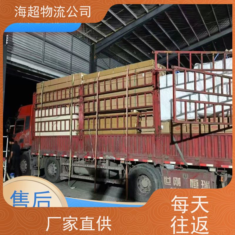 郑州到嘉峪关物流公司天天发车2026