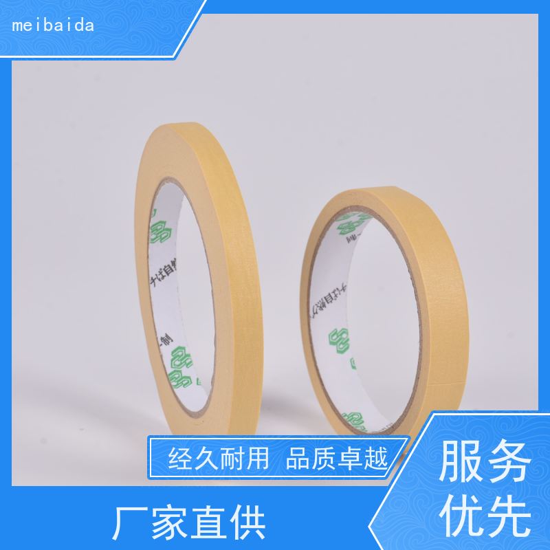 meibaida 低粘胶带 分切精度高0.1mm 东莞市 可反复粘贴