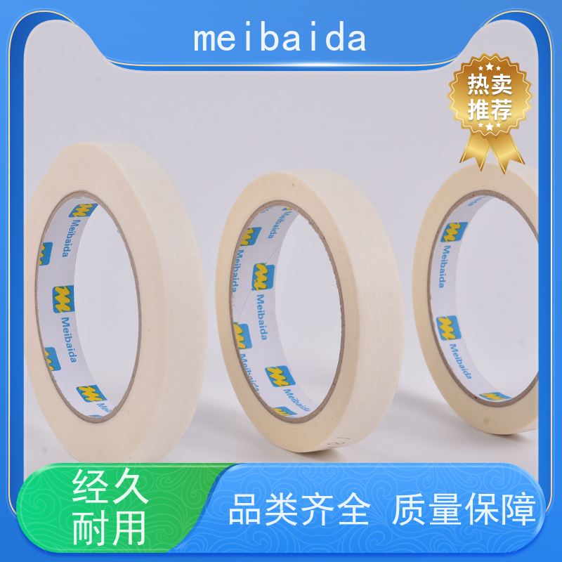mbdtape 江门市 可反复粘贴 分切精度高0.1mm 低粘胶带