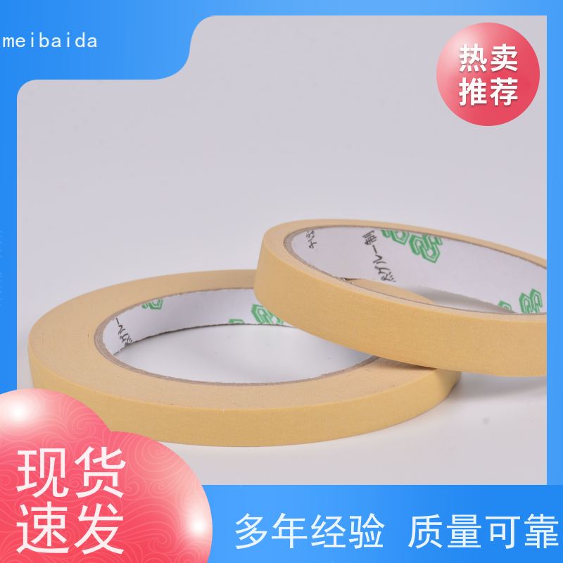 美百达 低粘胶带 可反复粘贴 中山市 分切精度高0.1mm