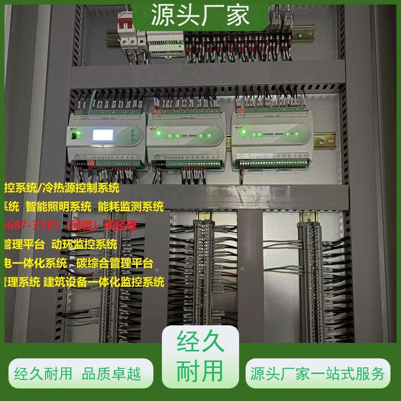 体育中心BA楼宇自控DDC+消防风机机电一体化系统说明书