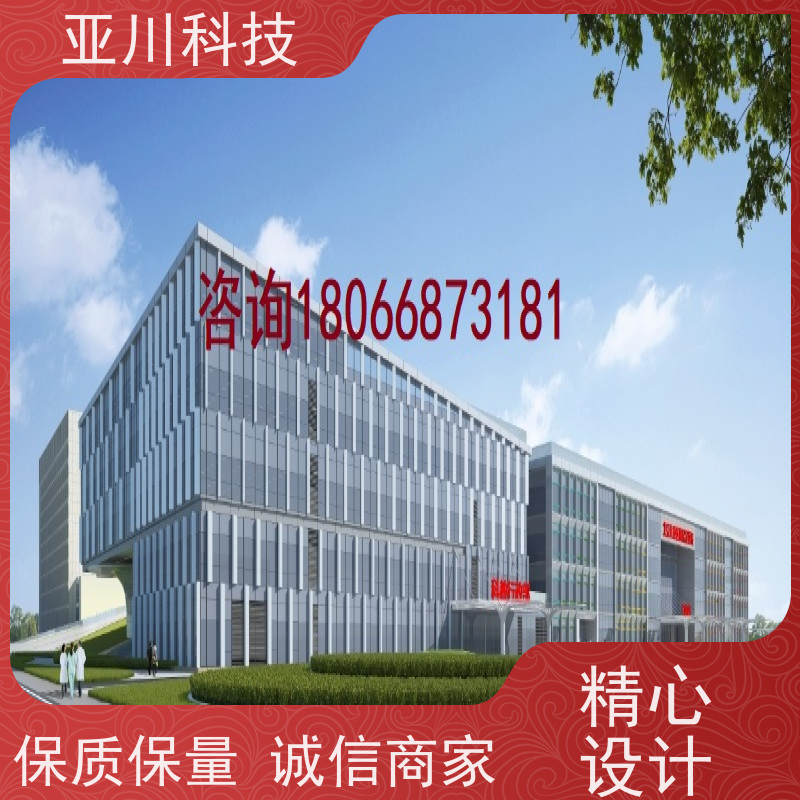 成都AI赋能IBMS综合运维平台联动预案减少运营成本，提升商业价值