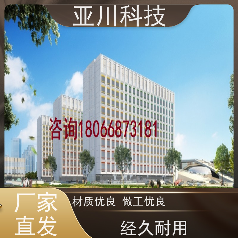学校ibms集成系统数字孪生时间调度管理开放数据结构，实现信息共享