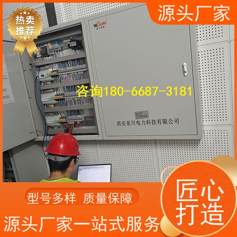  医院BAS楼宇自控DDC系统+ibms集成系统配置选型