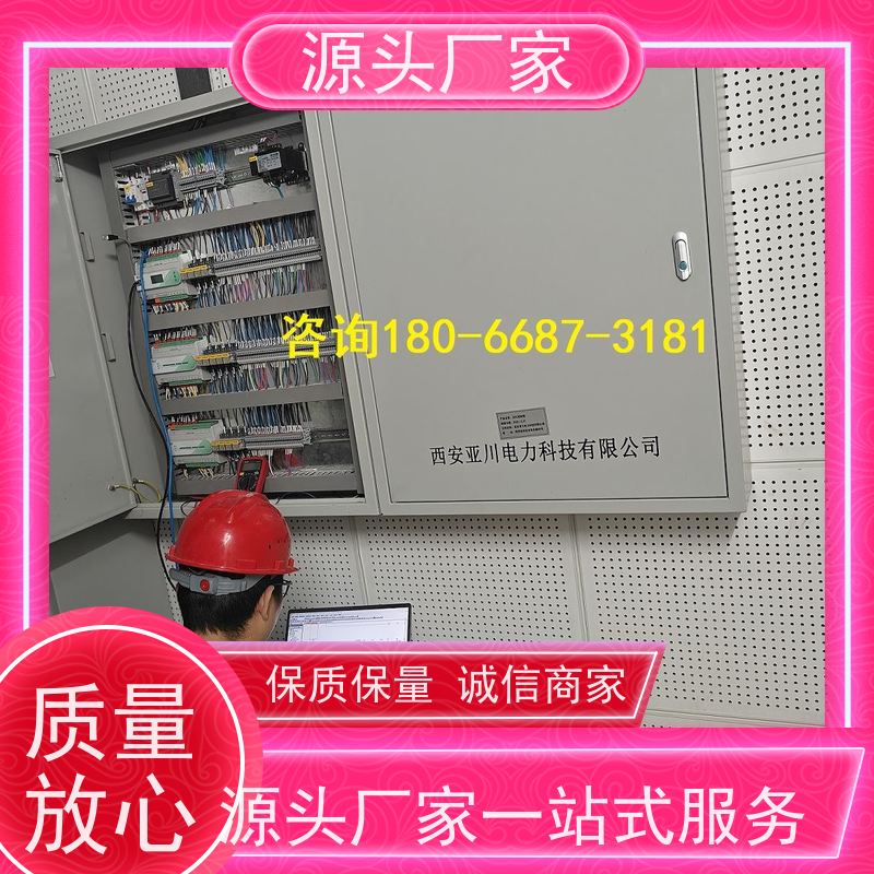  山西建筑设备管理系统+消防风机机电一体化系统图纸深化