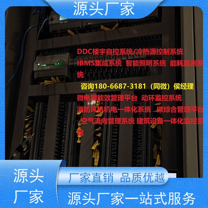  产业园DDC楼宇自控+消防风机机电一体化系统布线指导