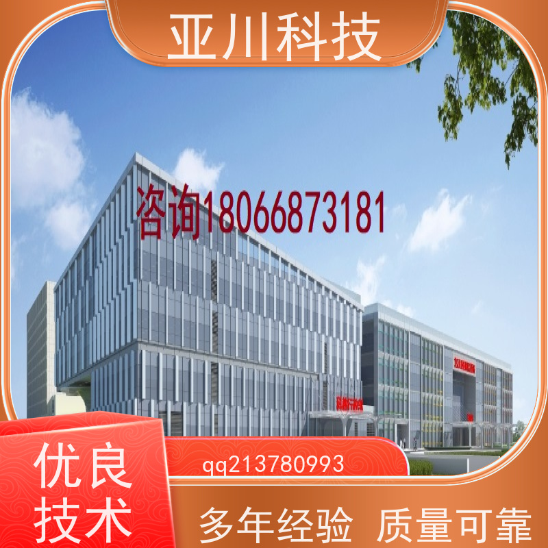 宝鸡AI赋能IBMS综合运维平台时间调度管理实现跨子系统的联动策略控制