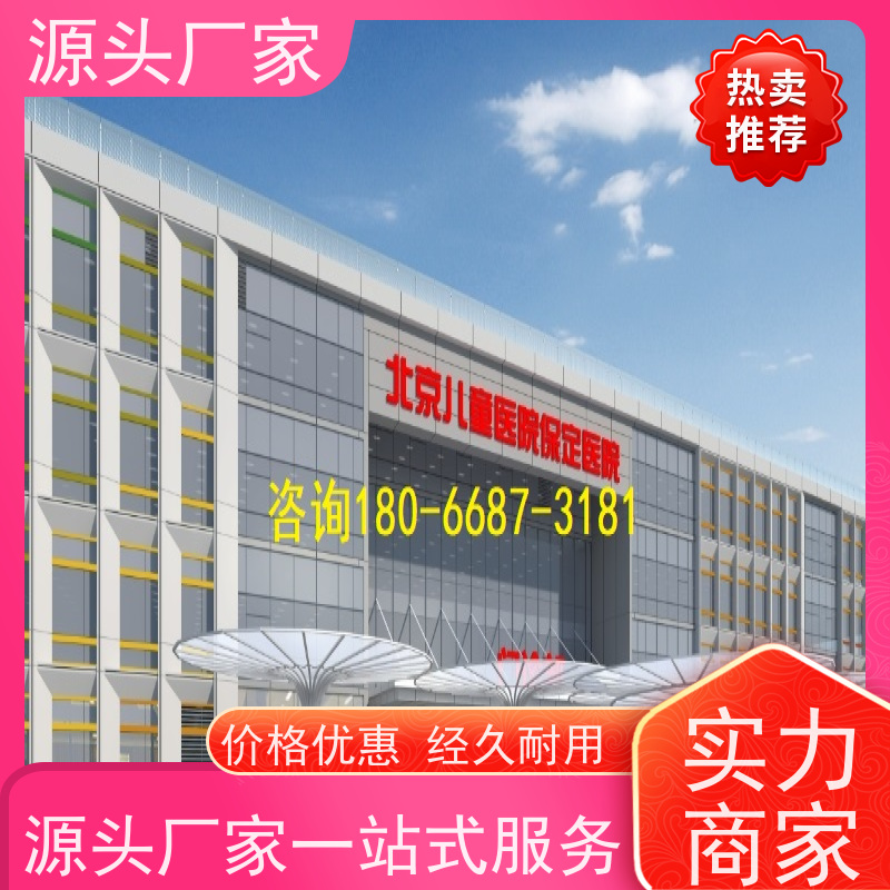  山西楼宇DDC自控系统+IBMS集成系统技术支持