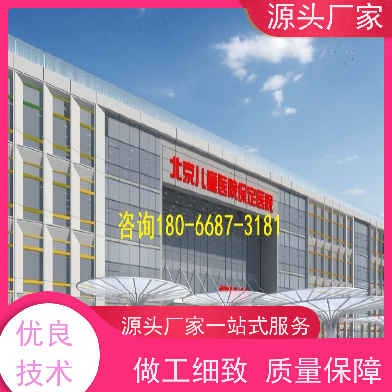 展览馆建筑设备监控系统BAS+碳中和管理平台生产厂家