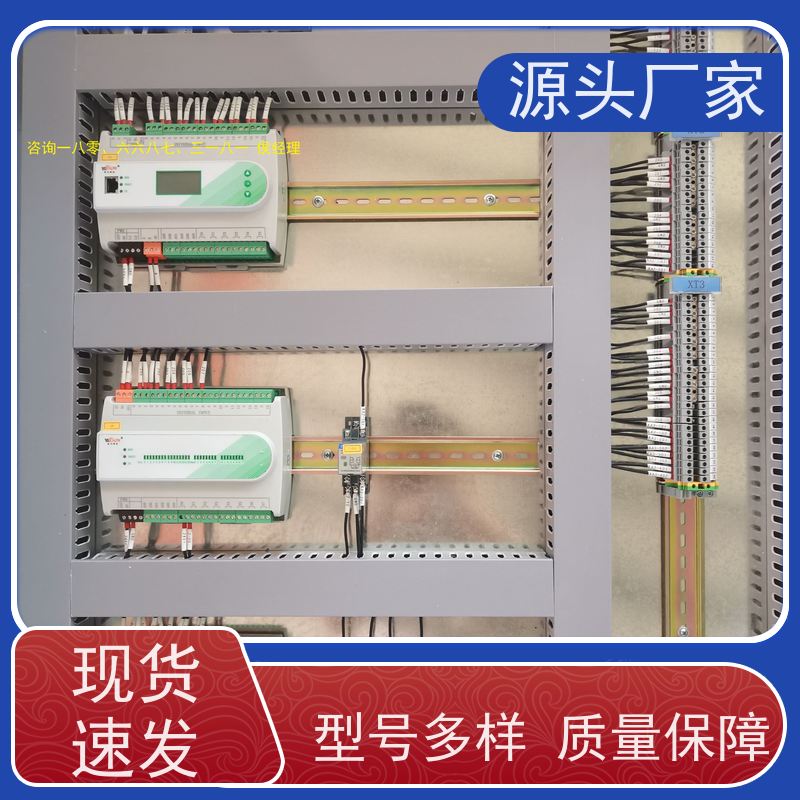  陕西楼宇自控DDC系统及ddc控制器+制冷机控制系统源头厂家