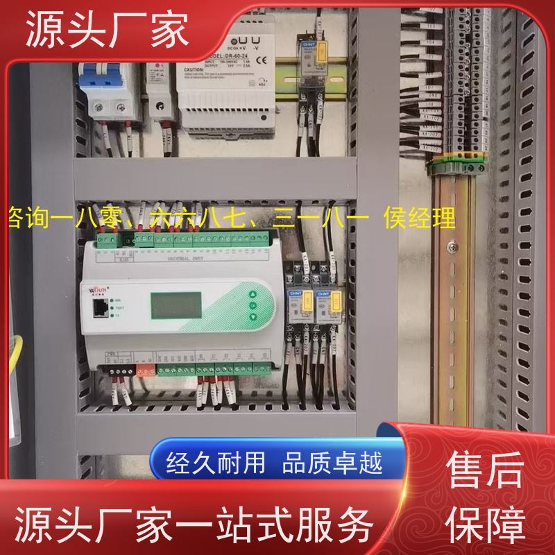 体育中心PLC楼宇自控DDC+冷热源控制系统解决方案