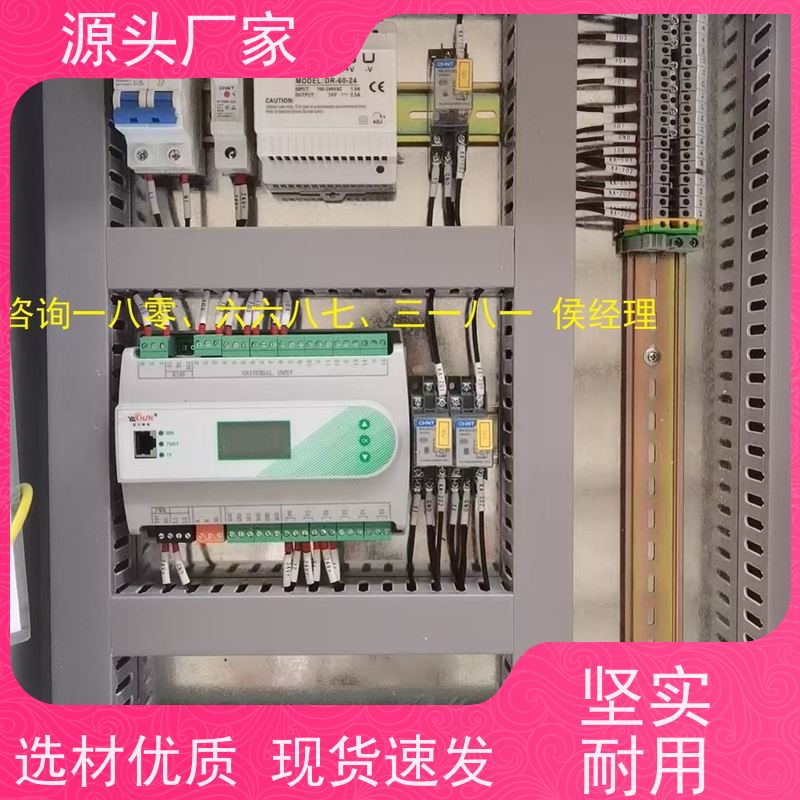  办公楼DDC直接输入数字控制器+制冷机控制系统布线指导