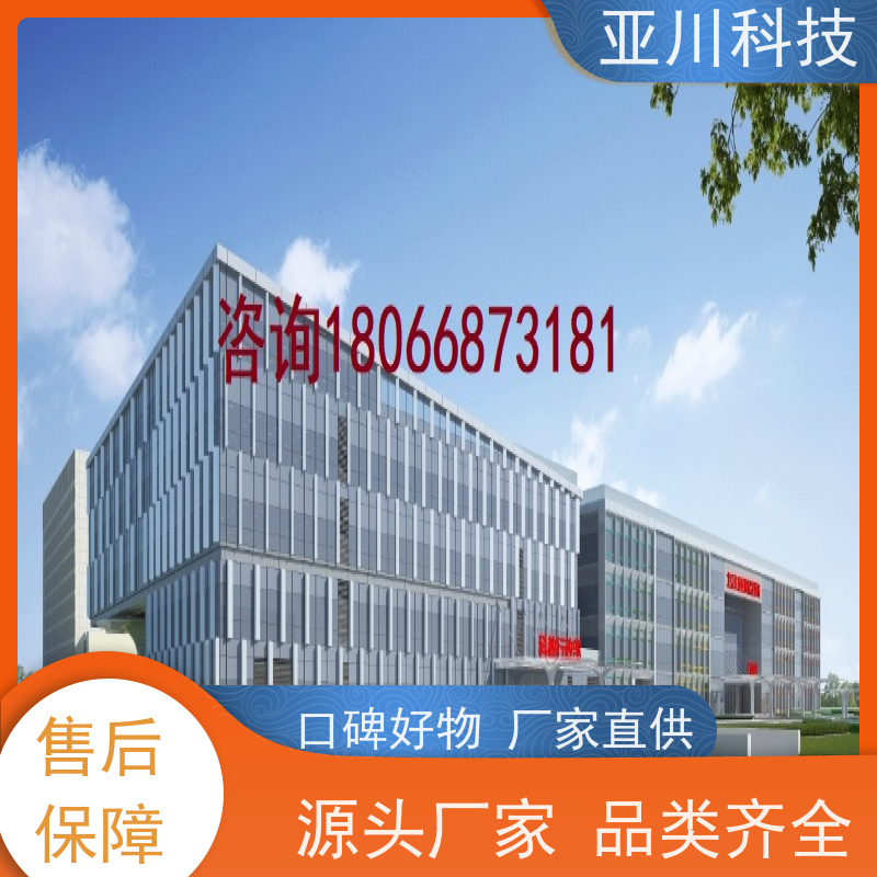 江苏AI赋能IBMS楼宇集成化系统运维工单管理设备维护，能耗分析管理