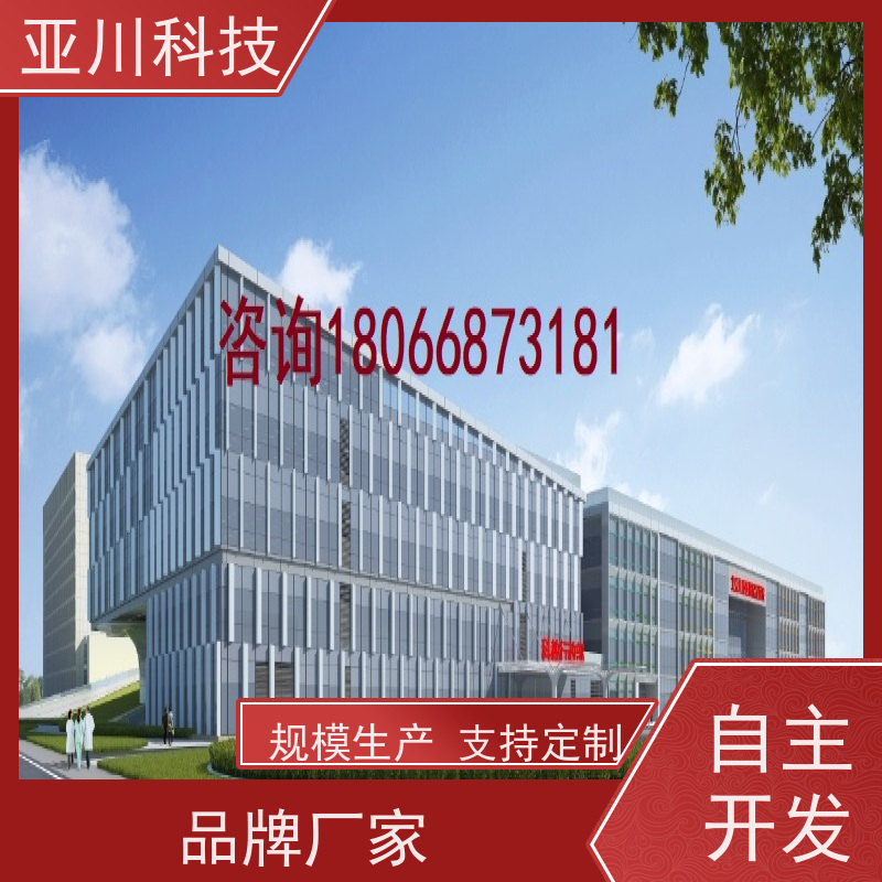 体育中心AI赋能IBMS楼宇集成化系统巡检计划管理设备维护，能耗分析管理