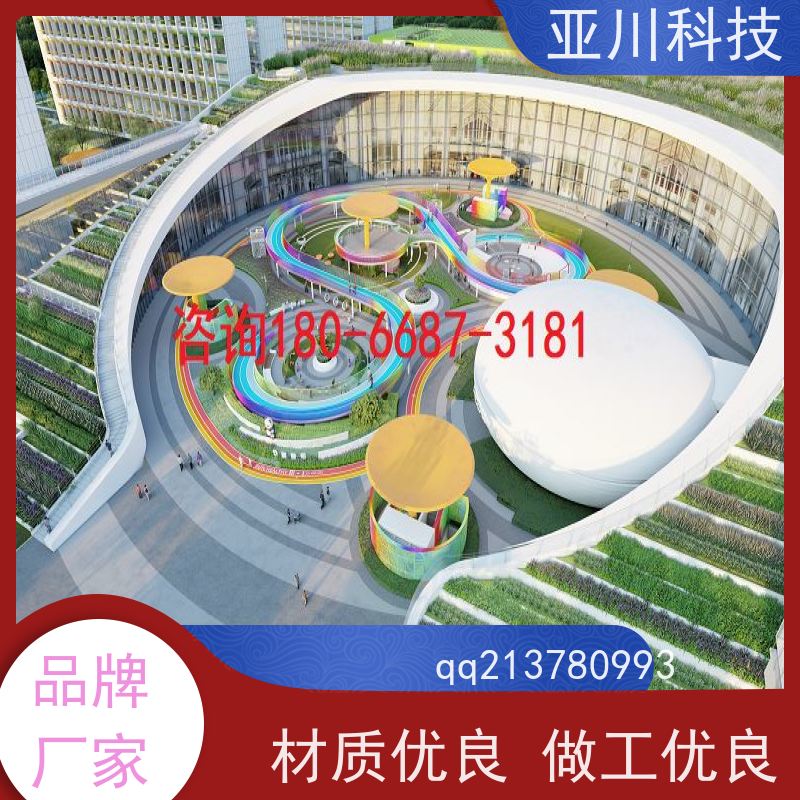 咸阳ibms集成管理平台移动端应用减少运营成本,提升商业价值