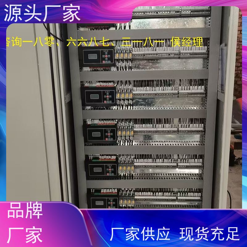  医院无线楼宇自控DDC系统+碳中和管理平台项目案例
