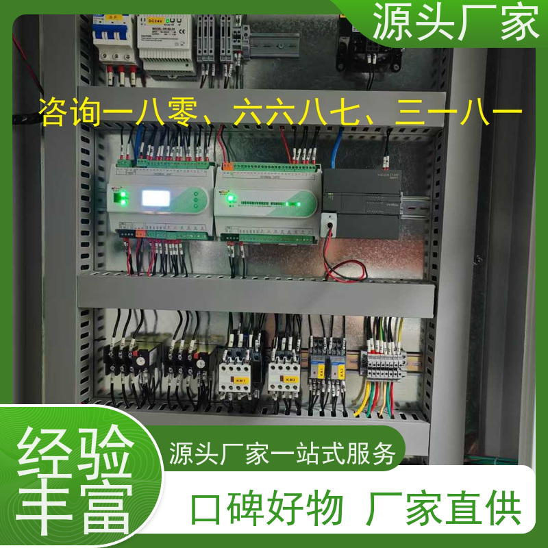 医院楼宇自控DDC+IBMS集成系统+能耗系统+照明系统技术支持