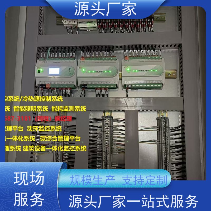  数据中心建筑设备管理系统BMS+消防风机机电一体化系统现场调试