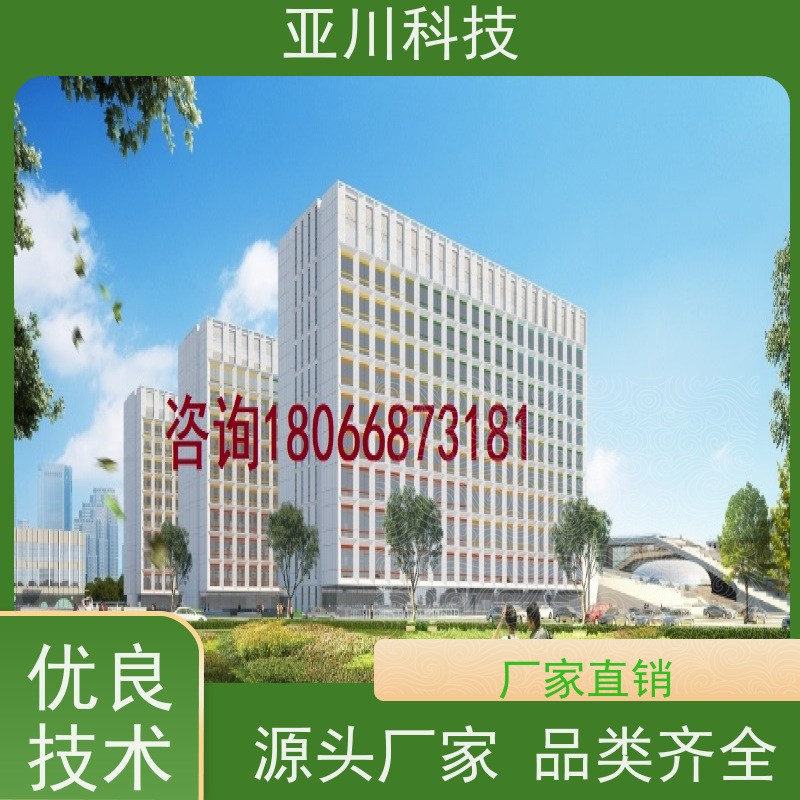 体育中心AI赋能IBMS楼宇集成化系统设备管理开放数据结构,实现信息共享