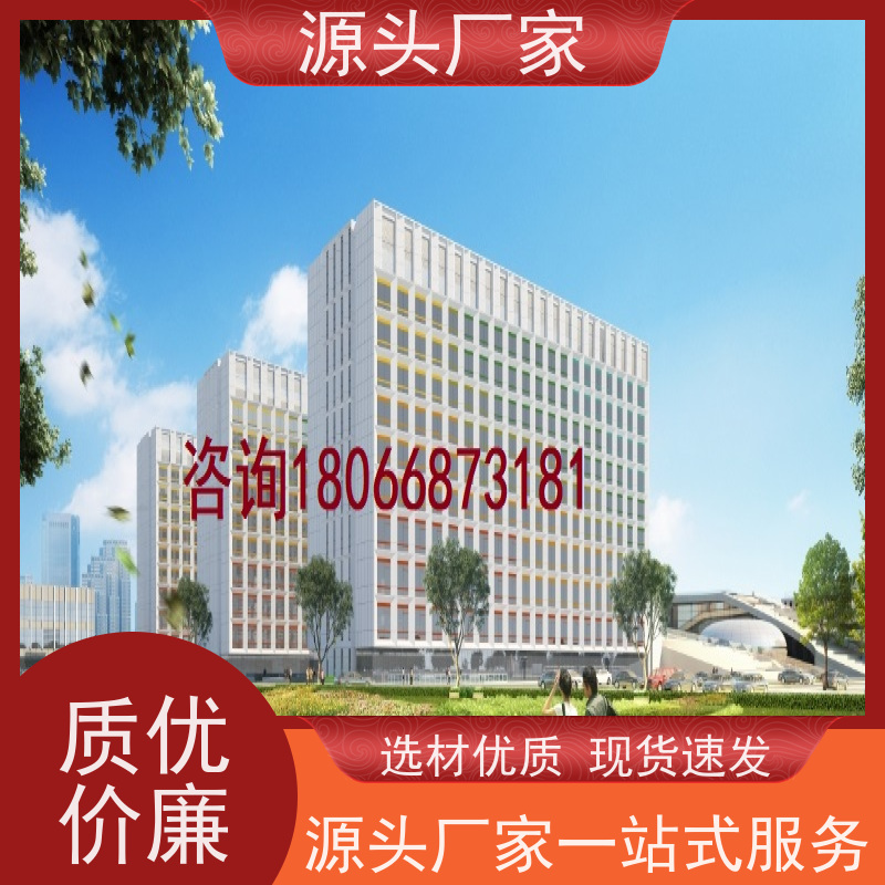  办公楼BAS楼宇自控DDC系统+ibms智能化集成技术支持